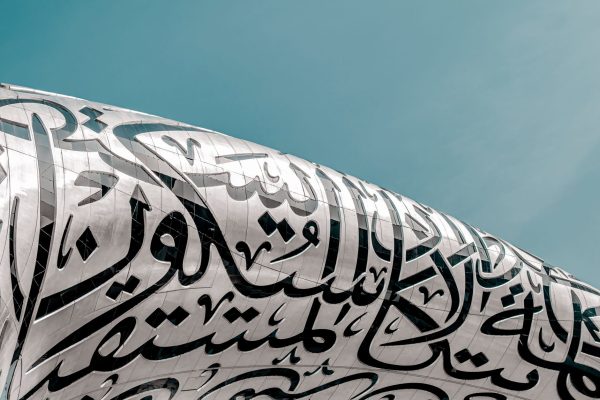 Arabic-native AI